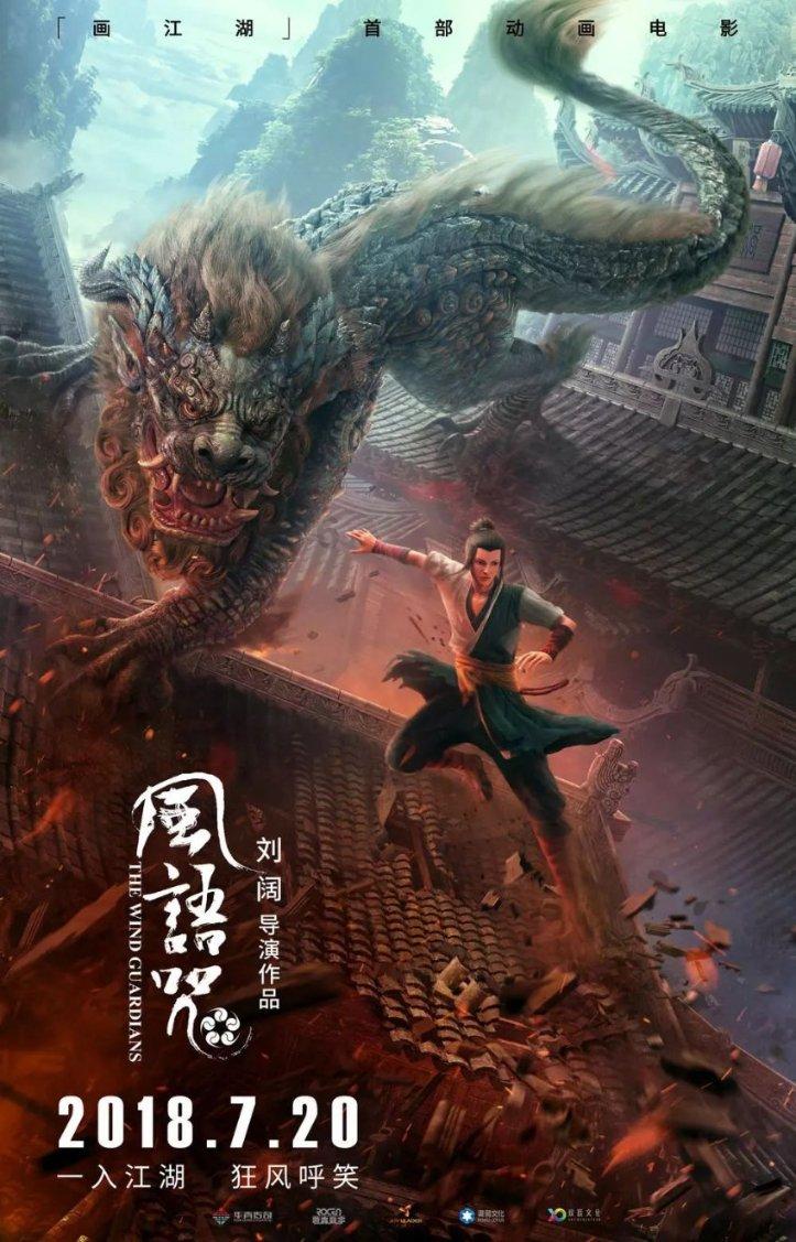 救援网球女孩