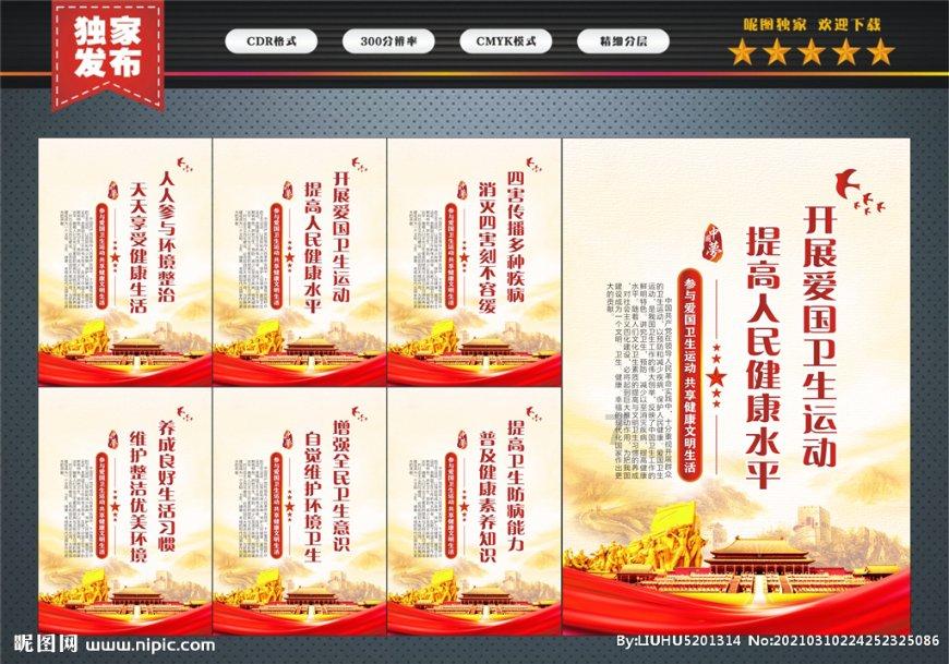 悬案：刹那惊颤