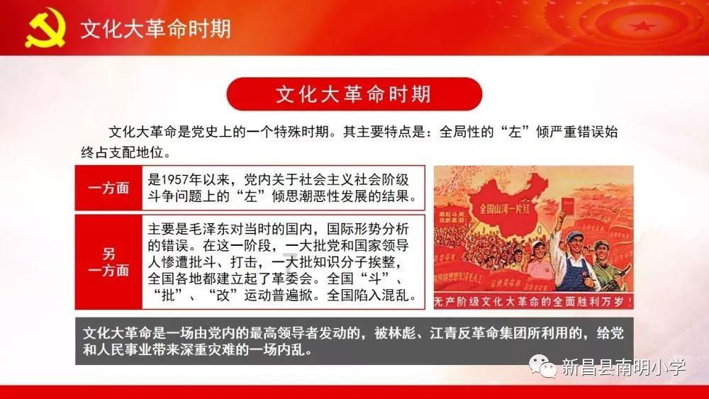 炎龙骑士团