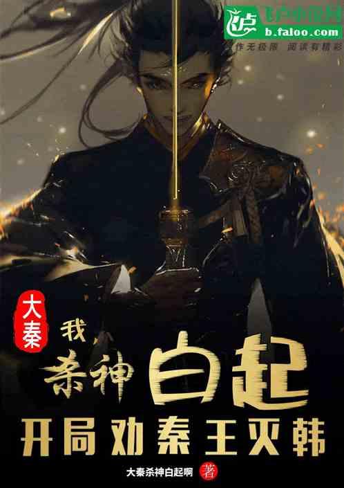 废太子胤礽有十几个儿女,铁杆太子党胤禛上位后怎么对待他们
